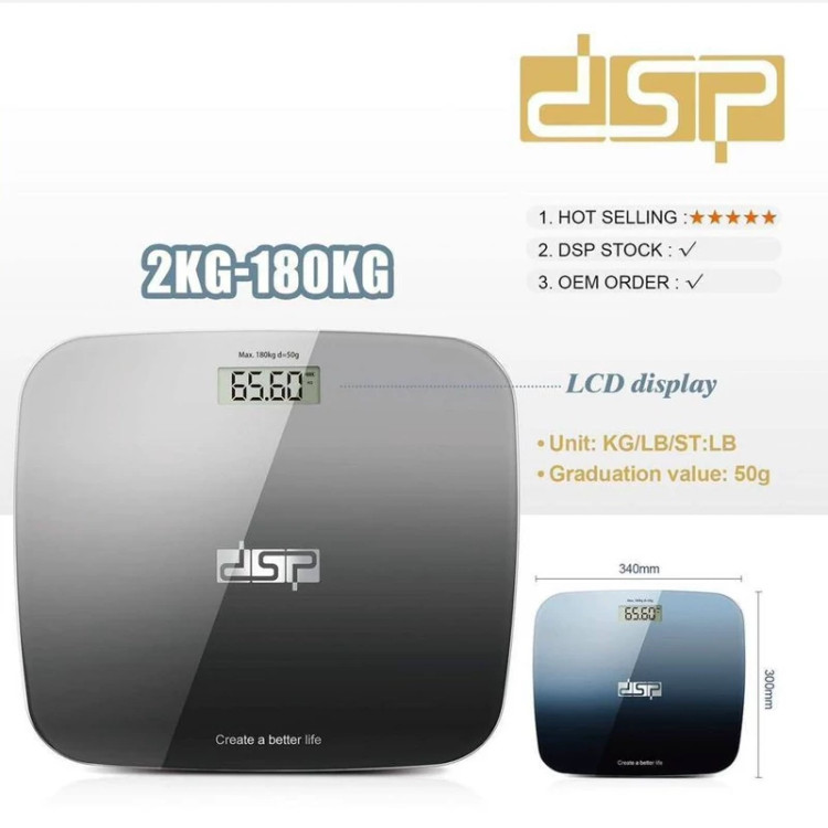 ترازو دی اس پیDSPKD7045