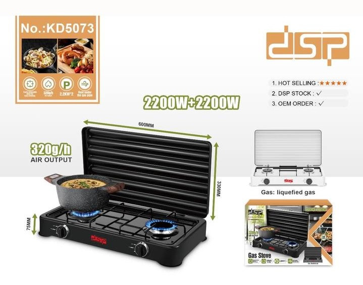 گاز دوشعله دی اس پی DSP:kD5073