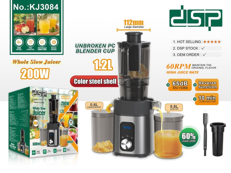 عصاره گیر دی اس پیDSP KJ3084